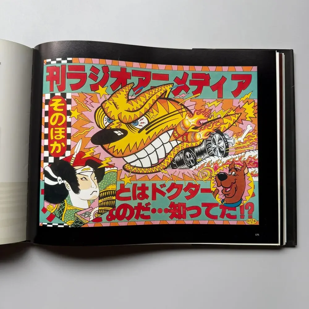 Copro Nason Fine Art Catalog Raisonne Hardcover Book Big Daddy Roth Von Dutch